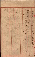 高臨營第五號A1號用地買收
（左營、右冲）藏品圖，第28張