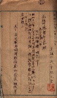 高臨營第五號A1號用地買收
（左營、右冲）藏品圖，第42張