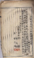 高臨營第五號A1號用地買收
（左營、右冲）藏品圖，第43張