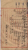 高臨營第五號A1號用地買收
（左營、右冲）藏品圖，第51張