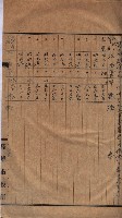 高臨營第五號A1號用地買收
（左營、右冲）藏品圖，第52張
