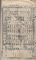 高臨營第五號A1號用地買收
（左營、右冲）藏品圖，第56張