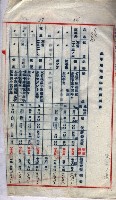 高臨營第五號A1號用地買收
（左營、右冲）藏品圖，第72張
