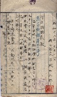 高臨營第五號A1號用地買收
（左營、右冲）藏品圖，第79張