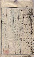 高臨營第五號A1號用地買收
（左營、右冲）藏品圖，第80張