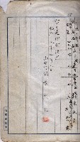 高臨營第五號A1號用地買收
（左營、右冲）藏品圖，第81張