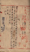 高臨營第五號A1號用地買收
（左營、右冲）藏品圖，第100張