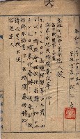 高臨營第五號A1號用地買收
（左營、右冲）藏品圖，第107張