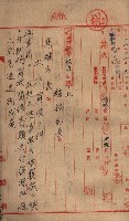高臨營第五號A1號用地買收
（左營、右冲）藏品圖，第110張
