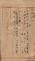 高臨營第五號A1號用地買收
（左營、右冲）藏品圖，第111張