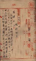 高臨營第五號A1號用地買收
（左營、右冲）藏品圖，第112張