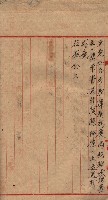 高臨營第五號A1號用地買收
（左營、右冲）藏品圖，第113張