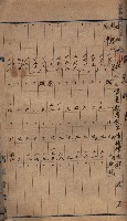 高臨營第五號A1號用地買收
（左營、右冲）藏品圖，第116張