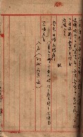 高臨營第五號A1號用地買收
（左營、右冲）藏品圖，第122張