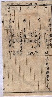 高臨營第五號A1號用地買收
（左營、右冲）藏品圖，第123張