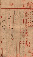 高臨營第五號A1號用地買收
（左營、右冲）藏品圖，第128張