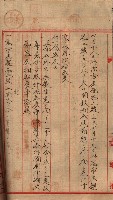 高臨營第五號A1號用地買收
（左營、右冲）藏品圖，第129張