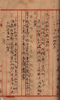 高臨營第五號A1號用地買收
（左營、右冲）藏品圖，第130張