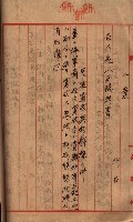 高臨營第五號A1號用地買收
（左營、右冲）藏品圖，第131張