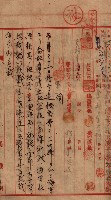 高臨營第五號A1號用地買收
（左營、右冲）藏品圖，第134張