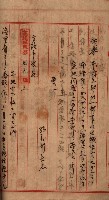 高臨營第五號A1號用地買收
（左營、右冲）藏品圖，第135張