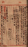 高臨營第五號A1號用地買收
（左營、右冲）藏品圖，第136張