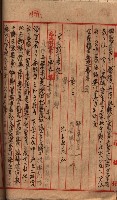 高臨營第五號A1號用地買收
（左營、右冲）藏品圖，第137張