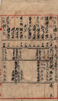 高臨營第五號A1號用地買收
（左營、右冲）藏品圖，第140張