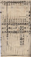 高臨營第五號A1號用地買收
（左營、右冲）藏品圖，第148張