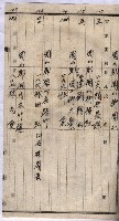 高臨營第五號A1號用地買收
（左營、右冲）藏品圖，第154張