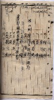 高臨營第五號A1號用地買收
（左營、右冲）藏品圖，第159張