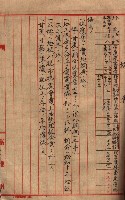 高臨營第五號A1號用地買收
（左營、右冲）藏品圖，第166張