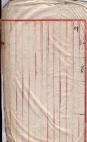 高臨營第五號A1號用地買收
（左營、右冲）藏品圖，第179張