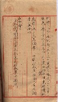 高臨營第五號A1號用地買收
（左營、右冲）藏品圖，第181張