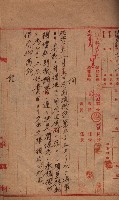 高臨營第一號ノ內三第（6）號（レ）借地
－第（6）號（ソ）借地
－第（6）號（チ）借地
－第（6）號（ヌ）借地藏品圖，第3張