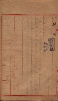 高臨營第一號ノ內三第（6）號（レ）借地
－第（6）號（ソ）借地
－第（6）號（チ）借地
－第（6）號（ヌ）借地藏品圖，第4張