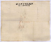 高臨營第一號ノ內三第（6）號（レ）借地
－第（6）號（ソ）借地
－第（6）號（チ）借地
－第（6）號（ヌ）借地藏品圖，第23張