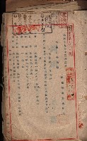 高臨營第一號ノ內三第（18）號借地藏品圖，第3張