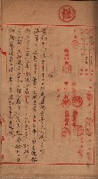 土地使用、土壤採取（崗山庄、後協）藏品圖，第3張