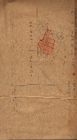 土地使用、土壤採取（崗山庄、後協）藏品圖，第10張