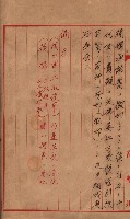 土地使用、土壤採取（崗山庄、後協）藏品圖，第17張