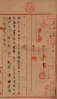 土地使用、土壤採取（崗山庄、後協）藏品圖，第27張