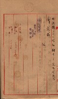 土地使用、土壤採取（崗山庄、後協）藏品圖，第28張