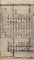 土地使用、土壤採取（崗山庄、後協）藏品圖，第31張