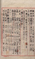 土地使用、土壤採取（崗山庄、後協）藏品圖，第33張