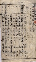 土地使用、土壤採取（崗山庄、後協）藏品圖，第35張