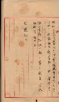 土地使用、土壤採取（崗山庄、後協）藏品圖，第41張