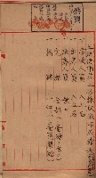 土地使用、土壤採取（崗山庄、後協）藏品圖，第44張