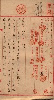土地使用、土壤採取（崗山庄、後協）藏品圖，第45張