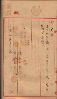 土地使用、土壤採取（崗山庄、後協）藏品圖，第46張